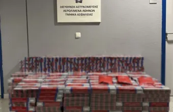 «Ελ. Βενιζέλος»: Συνελήφθη 22χρονος με περισσότερα από 7.000 πακέτα λαθραία τσιγάρα στις αποσκευές του