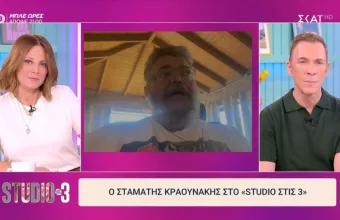Κραουνάκης για Μαζωνάκη