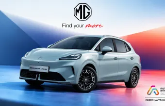 Έκτακτη άφιξη στην Auto Athina 2026 για το νέο MG4 Urban
