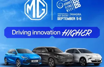 Η MG "απογειώνει" το Athens Flying Week και σας καλεί να ζήσετε από κοντά το μέλλον της αυτοκίνησης