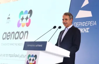 Η ομιλία Μητσοτάκη στην τελετή σύμβασης για την κατασκευή του Μητροπολιτικού Πάρκου «Αέναον» - Δείτε live