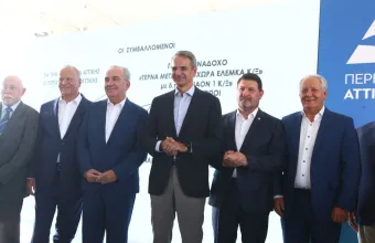 Μητσοτάκης