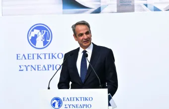 Μητσοτάκης: Οι βαθιές τομές απαιτούν σχέδιο και σταθερότητα - Στόχος οι 650 ημέρες για την απονομή Δικαιοσύνης