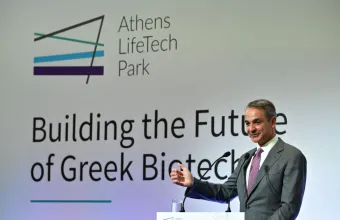 Μητσοτάκης