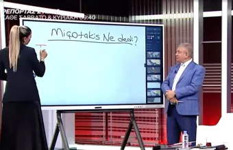 Σοκ στην Τουρκία από τις προειδοποιήσεις Μητσοτάκη - Μέχρι και σε πίνακα εκπομπής έγραψαν τις δηλώσεις του