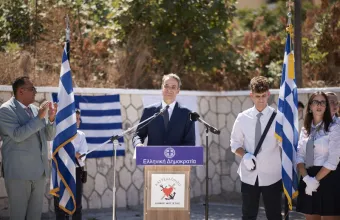 Κυριάκος Μητσοτάκης