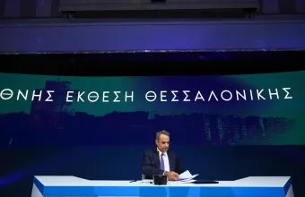 Μητσοτάκης 