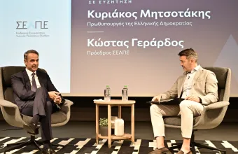 Μητσοτάκης: «Προτεραιότητα η στήριξη της επιχειρηματικότητας - Πρόκληση και εργαλείο η τεχνητή νοημοσύνη»