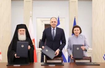 μνημονιο