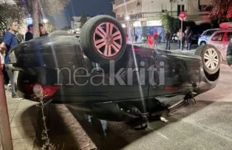 Ηράκλειο