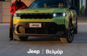 Νέο Jeep Compass αμιγώς ηλεκτρικό στη Βελμάρ