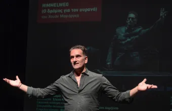 Ψαρράς -  Μαζωνάκης: Ήταν μαζί φαντάροι. Η ταινία στην οποία είχαν παίξει και λίγοι θυμούνται