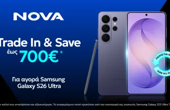Nova Trade in & Save: Νέα αξία στις συσκευές, ώθηση στην κυκλική οικονομία