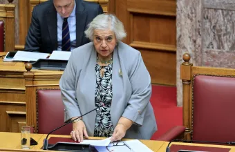 Παπαδοπούλου