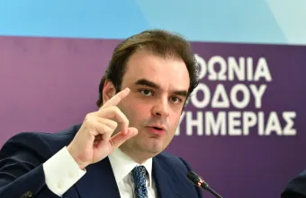 Πιερρακάκης 