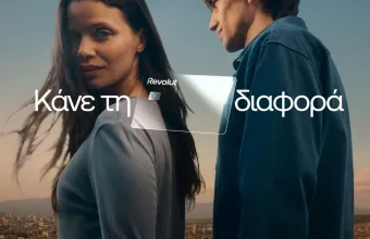 «Build It Better»: Η νέα καμπάνια της Revolut ανατρέπει το αφήγημα γύρω από το οικονομικό άγχος