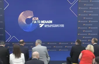 Εθνικό Αναπτυξιακό Ταμείο: Nέα εποχή για τη ΓΑΙΑΟΣΕ - Μετονομάζεται σε Ελληνικά Σιδηροδρομικά Ακίνητα