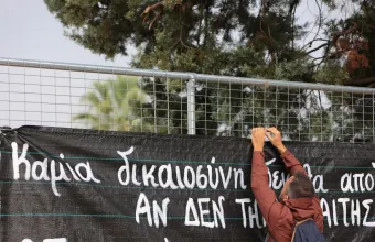 Τέμπη