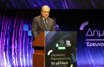 Θεοδωρικάκος: Ο «Δημόκριτος» πρωτοπορεί - Ιδρύεται το 7ο Ινστιτούτο του ΕΚΕΦΕ «Δημόκριτος» για Μικρομηχανική