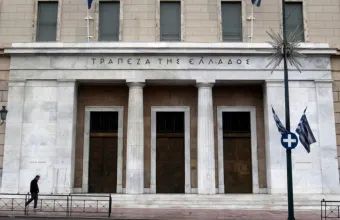 Νέος Υποδιοικητής της Τράπεζας της Ελλάδος ο Δημήτριος Τσομώκος