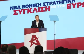 Αλέξης Τσίπρας
