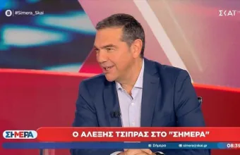 Τσίπρας