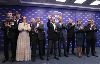 Ρωσία 