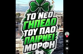 Χάρης Δούκας: «Τρέχουμε με χίλια στο Βοτανικό - Κάθε εβδομάδα το γήπεδο αλλάζει μορφή» - Δείτε βίντεο