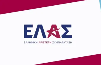 Συλλυπητήρια ΕΛ.ΑΣ για την τραγωδία στην Τανάγρα: «Η πτώση του F-4 δεν είναι μέρος ενός σόου»