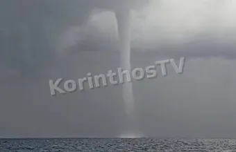 Υδροστρόβιλοι εμφανίστηκαν ανοιχτά της Λυκοποριάς, στον Κορινθιακό Κόλπο