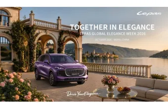 Η Lepas εγκαινιάζει την πρώτη  «Global Elegant Lifestyle Week»