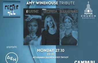 Pepper Church Sessions: Amy Winehouse Tribute