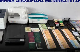 Εντοπίστηκε στο Αιγάλεω εργαστήριο πλαστογράφησης ταξιδιωτικών εγγράφων – Συνελήφθη 61χρονος