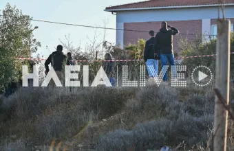 Αμαλιάδα: Συνελήφθησαν τα δύο αδέρφια που έθαψαν τη μητέρα τους στον κήπο - Στην Πάτρα η σορός της 79χρονης