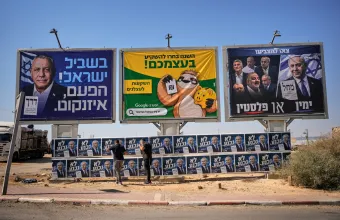Εisenkot Netanyahu