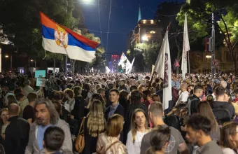 Σερβία