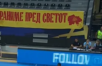 Διαμαρτυρία της Πρεσβείας της Ελλάδας στα Σκόπια για πανό με χάρτη της «Μεγάλης Μακεδονίας»