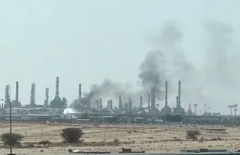 Aramco