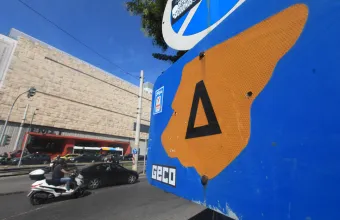 Σε πλήρη λειτουργία η ψηφιακή υπηρεσία του Δήμου Αθηναίων για την έκδοση Κάρτας Δακτυλίου