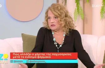 Ελένη Καστάνη: Πόσα κιλά έχει χάσει ως τώρα και πόσα θέλει να χάσει ακόμα