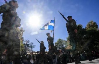Ένοπλες Δυνάμεις