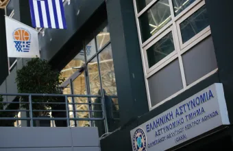 ΕΟΚ