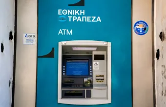 Η Stopanska Banka (μέλος του ομίλου ΕΤΕ) εγκαινίασε τα νέα της κεντρικά στα Σκόπια