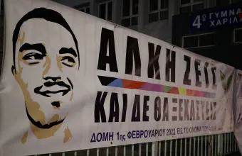 Άλκης Καμπανός