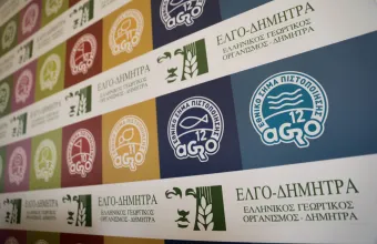 Παραιτήθηκαν δύο αντιπρόεδροι του ΕΛΓΟ - ΔΗΜΗΤΡΑ
