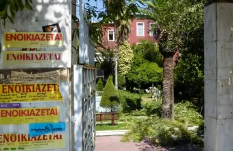 Στεγαστική κρίση: Οδηγός για φοιτητές