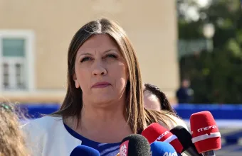 Ζωή