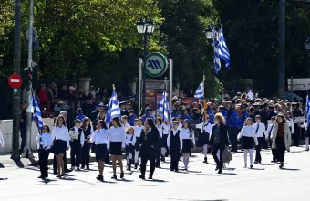 Αθήνα