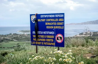 Σούδα