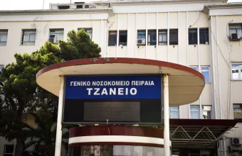 Τζάνειο: Σε κώμα 21χρονη από την Πάρο - Ερευνάται χρήση ναρκωτικών